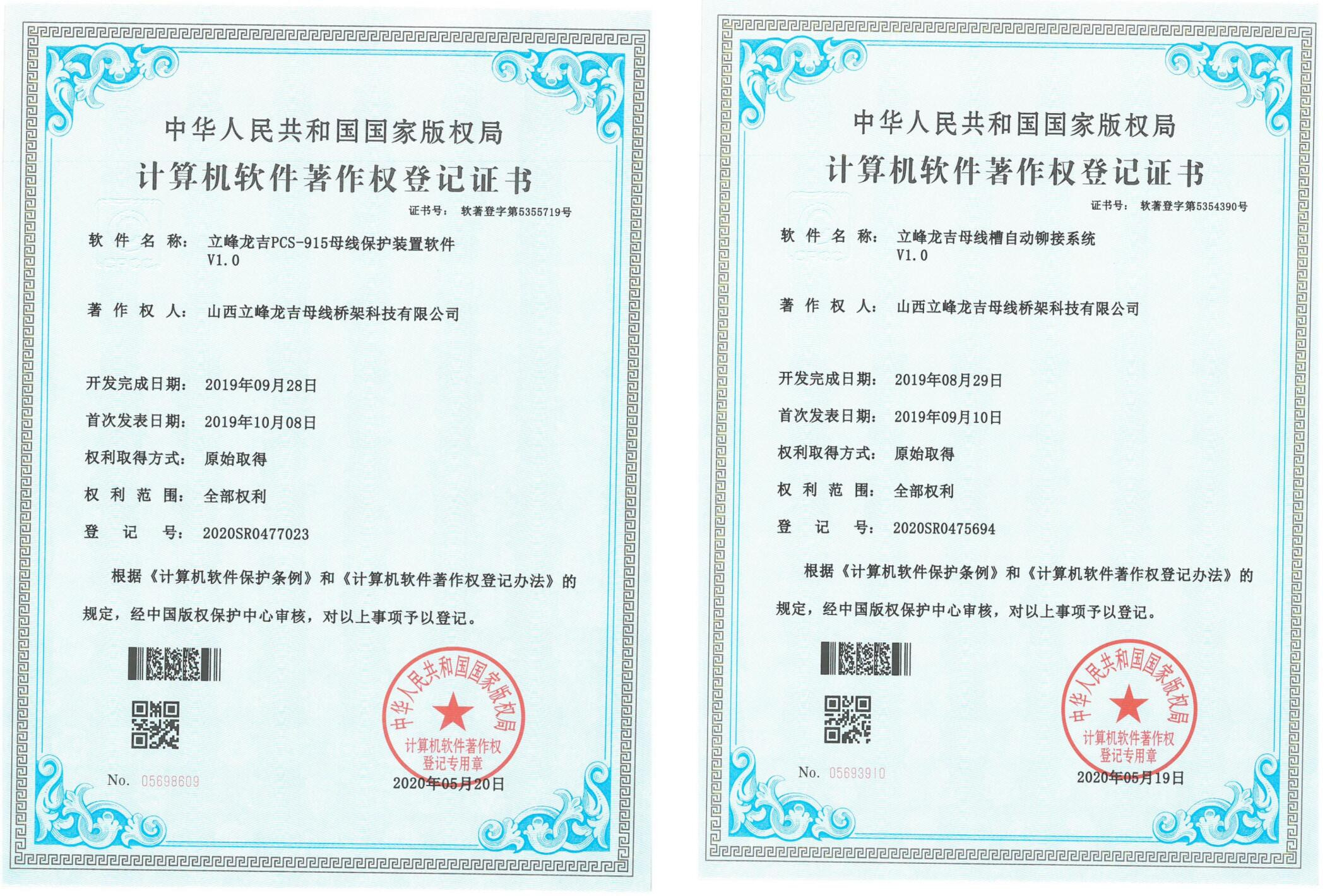 湖北全景可視化展示系統(tǒng)